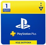 💳 PS Plus 1 month (30 days) subscription - irongamers.ru