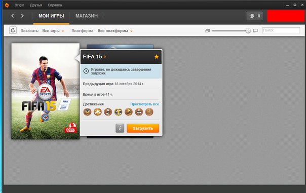 FIFA 15 Ultimate Team Аккаунт