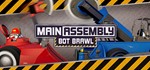 Main Assembly  (Steam Key/RU/CIS) - irongamers.ru