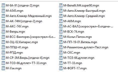 Survarium Bloody макросы