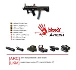 Warface 16 Bloody X7 макросы JS 9mm | CH 9mm