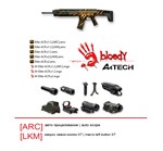 Warface 16 Bloody X7 макросы Элитный ACR | АЦР