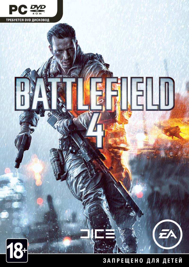 Origin Battlefield 4