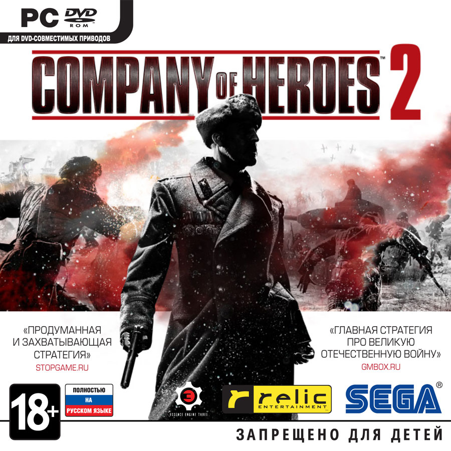 Company of Heroes 2 (steam) + СКИДКИ
