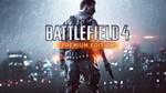 Battlefield 4 Premium Edition / Origin KEY /REGION FREE