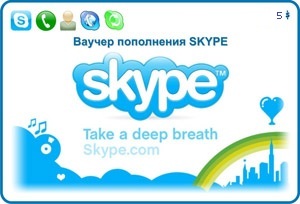 Ваучер пополнения Skype (Скайп ) на 5$ USD