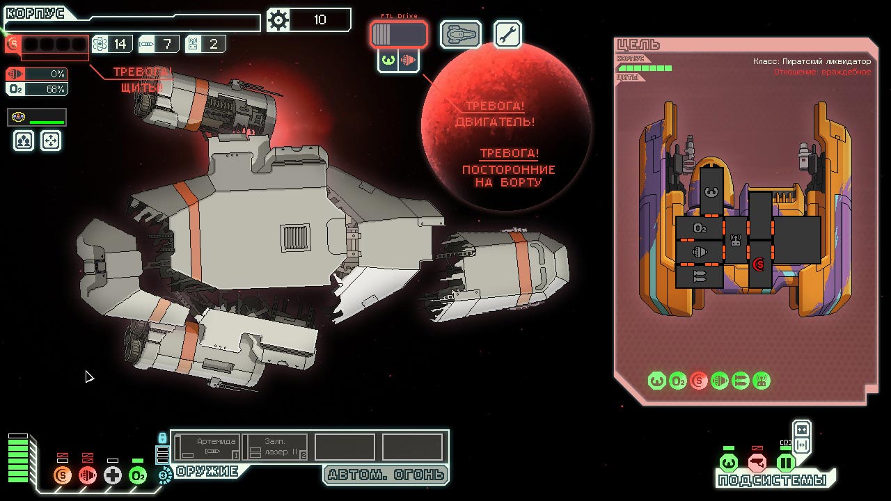 ftl faster than light drawings ftl faster than light drawings
