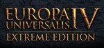 Europa Universalis IV: Extreme Edition (5 in 1) STEAM🔑