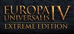 Europa Universalis 4 Extreme Edition (5 in 1) STEAM KEY - irongamers.ru