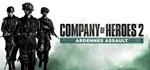 Company of Heroes 2 - Ardennes Assault STEAM KEY GLOBAL