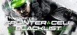 Tom Clancy´s Splinter Cell Blacklist *UBISOFT *РФ+СНГ