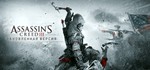 Assassin´s Creed III Remastered Edition 🔑РФ ✔️РУС.ЯЗЫК