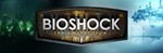 BioShock: The Collection (STEAM KEY / REGION FREE)