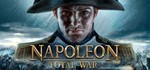 Total War: NAPOLEON Definitive + 11 ДОПОЛНЕНИЙ 🔑STEAM