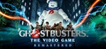 Ghostbusters The Video Game Remastered *STEAM*РФ+МИР