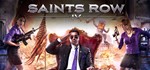 Saints Row IV (STEAM КЛЮЧ / РОССИЯ + ВЕСЬ МИР)