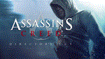 Assassins Creed Directors Cut Edition (UPLAY KEY)