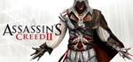 Assassin´s Creed II (UPLAY КЛЮЧ / РОССИЯ + ВЕСЬ МИР)