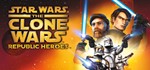 Star Wars Collection (14 in 1) STEAM КЛЮЧ / РОССИЯ+МИР