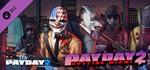 PAYDAY 2: Hotline Miami (DLC) STEAM GIFT / RU/CIS