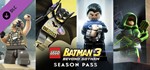 LEGO Batman 3: Beyond Gotham Season Pass (DLC) STEAM