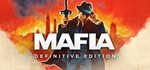 Mafia: Definitive Edition (STEAM KEY / REGION FREE)