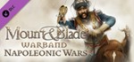 Mount & Blade: Warband - Napoleonic Wars (DLC) STEAM