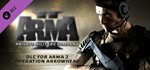 Arma 2: Private Military Company (DLC) STEAM KEY GLOBAL