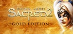 Sacred 2 - Gold (Fallen Angel + Ice and Blood) *STEAM