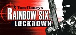 Tom Clancy&acute;s Rainbow Six Lockdown (STEAM GIFT / RU/CIS)