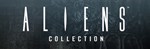 Aliens Collection: vs Predator + Colonial Marines + DLC