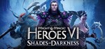 ЭЭ - Might & Magic: Heroes VI - Shades of Darkness