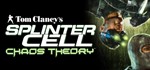 Tom Clancy&acute;s Splinter Cell Chaos Theory (UPLAY /RU/CIS)