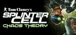 Tom Clancy´s Splinter Cell Chaos Theory (UPLAY /RU/CIS)