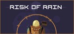 Risk of Rain (2013)*STEAM GIFT *РОССИЯ + СНГ*СРАЗУ