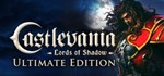 Castlevania: Lords of Shadow – Ultimate (STEAM КЛЮЧ)