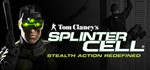 ЯЯ - Tom Clancy&acute;s Splinter Cell (STEAM GIFT / RU/CIS)