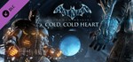 Batman: Arkham Origins - Cold, Cold Heart STEAM /GLOBAL - irongamers.ru