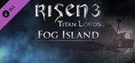 Risen 3 - Fog Island (DLC) STEAM GIFT / RU/CIS