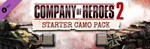 Company of Heroes 2 - Starter Camo Bundle (DLC) STEAM