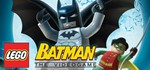 LEGO Batman: The Videogame (STEAM KEY / REGION FREE)
