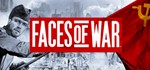 Faces of War / В тылу врага 2 *STEAM КЛЮЧ*РФ+МИР