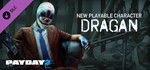 PAYDAY 2: Dragan Character Pack (DLC) STEAM GIFT/RU/CIS