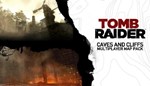 Tomb Raider 2013 - DLC Collection 🔑STEAM КЛЮЧ