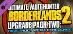 Borderlands 2 Ultimate Vault Hunter Upgrade Pack 2 КЛЮЧ