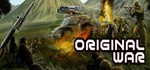 Original War *STEAM КЛЮЧ *РОССИЯ + МИР*РУС.ЯЗ