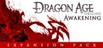ЮЮ - Dragon Age: Origins The Awakening (DLC) STEAM
