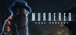 Murdered: Soul Suspect (STEAM КЛЮЧ / РОССИЯ + ВЕСЬ МИР)