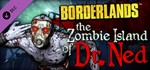 ЮЮ - Borderlands: The Zombie Island of Dr. Ned (DLC)