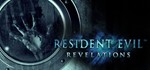 ЯЯ - Resident Evil Revelations / Biohazard (STEAM GIFT)